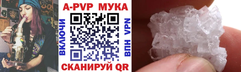 Альфа ПВП VHQ  omg   Мышкин  наркота 
