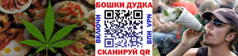 мега ссылки Мышкин Печенье с ТГК марихуана наркота