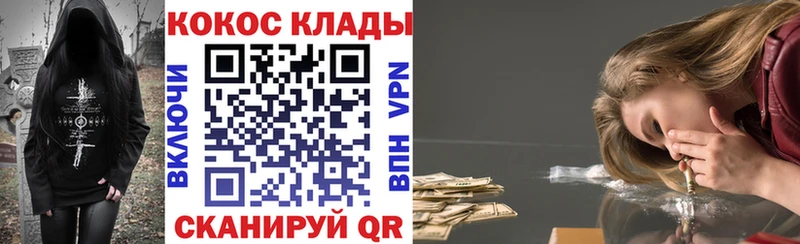 Cocaine 98% Мышкин