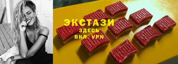 марки nbome Алексеевка