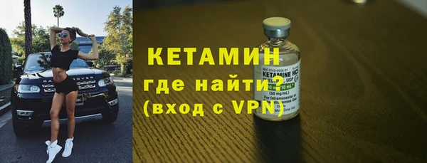 мескалин Нягань