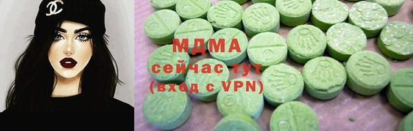 марки nbome Алексеевка