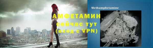 марки nbome Алексеевка
