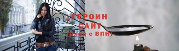 бутират Нязепетровск