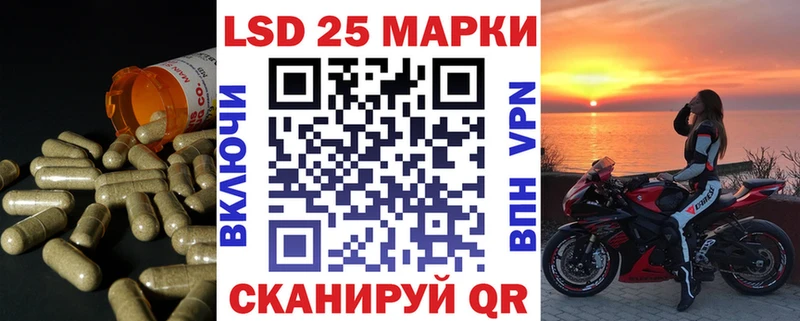 Лсд 25 экстази ecstasy  сколько стоит  Мышкин 