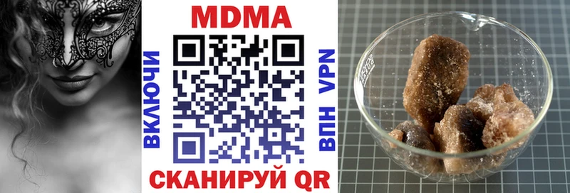МДМА crystal  Мышкин 