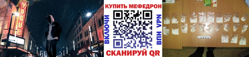купить Мышкин Меф mephedrone