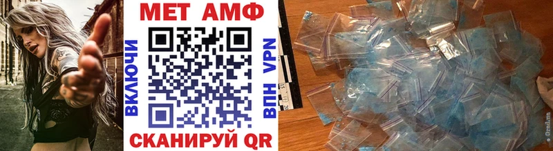 Метамфетамин кристалл  где купить наркотик  kraken ссылки  Мышкин 