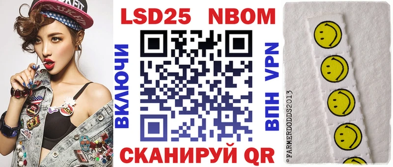 сколько стоит  Мышкин  Марки N-bome 1500мкг 