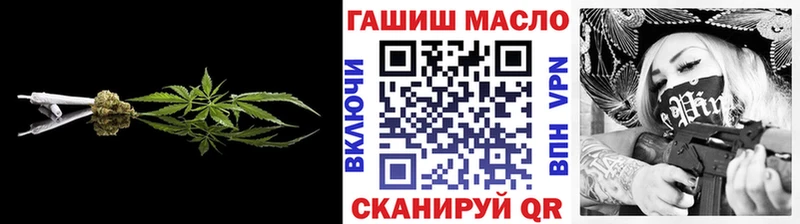 Дистиллят ТГК вейп  Мышкин 